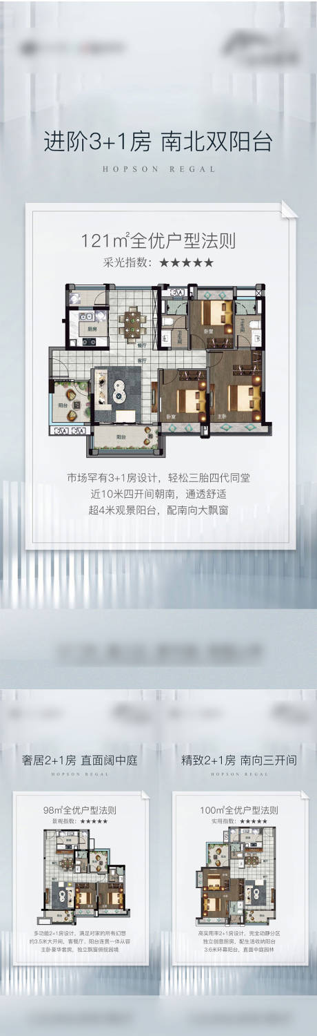 源文件下载【系列单图】编号：94930020277918524