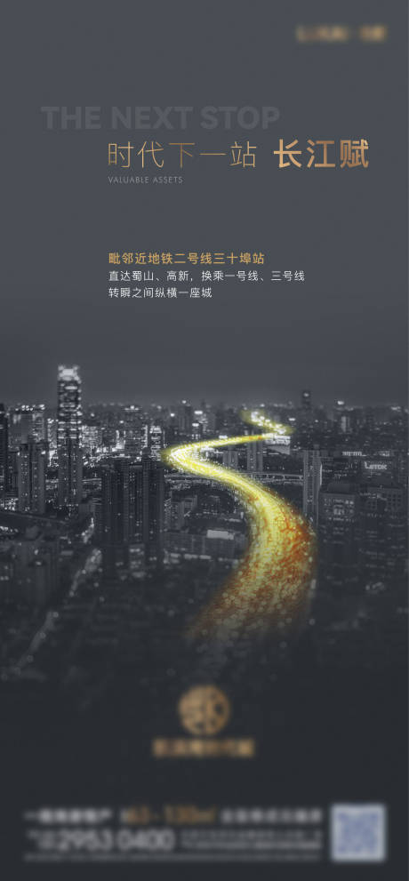 源文件下載【價值點海報】編號：19470020203739143