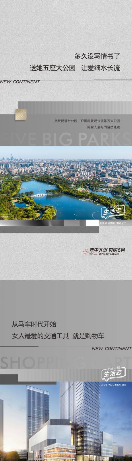 源文件下载【价值海报】编号：12200020641466808
