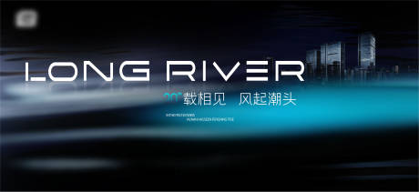 源文件下载【江湾地产周年活动展板】编号：40220020482569385