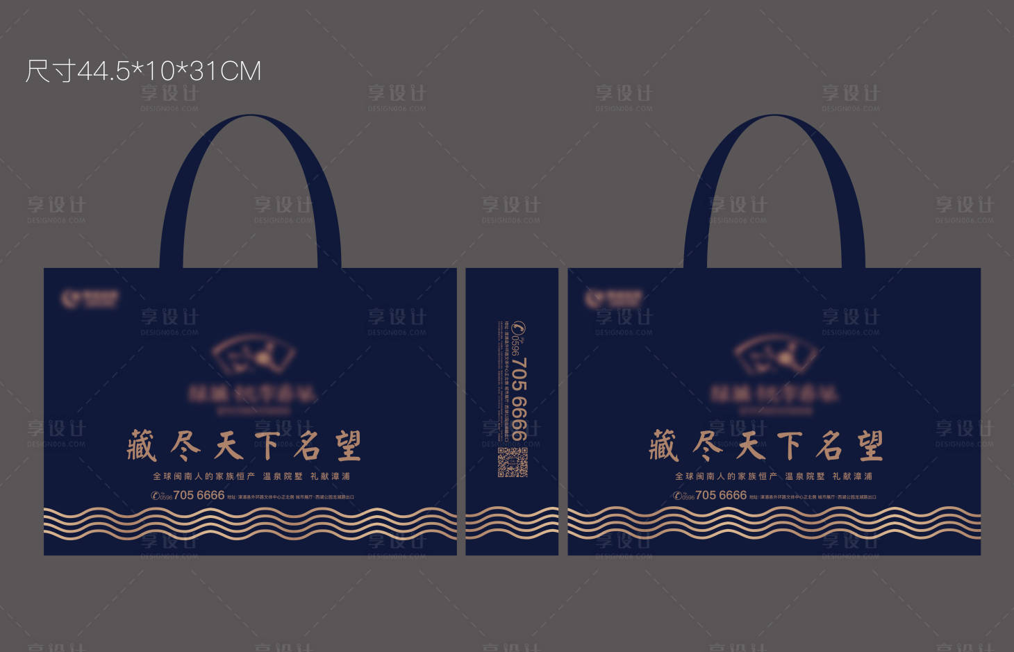 源文件下載【享設(shè)計(jì)】搜索編號(hào)：63940020626279844【無(wú)紡布袋】