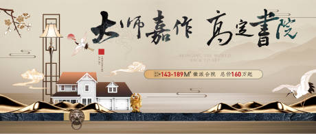 源文件下载【地产中式】编号：30110020689984800