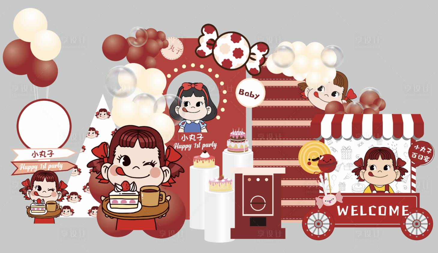 源文件下载【享设计】搜索编号：82580020647237591【不二家生日宴美陈】