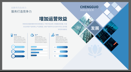 源文件下载【科技展厅形象墙背景板】编号：61410020535942958