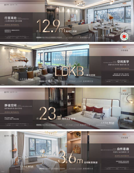 源文件下载【精工品质大气海报】编号：57710020258094591