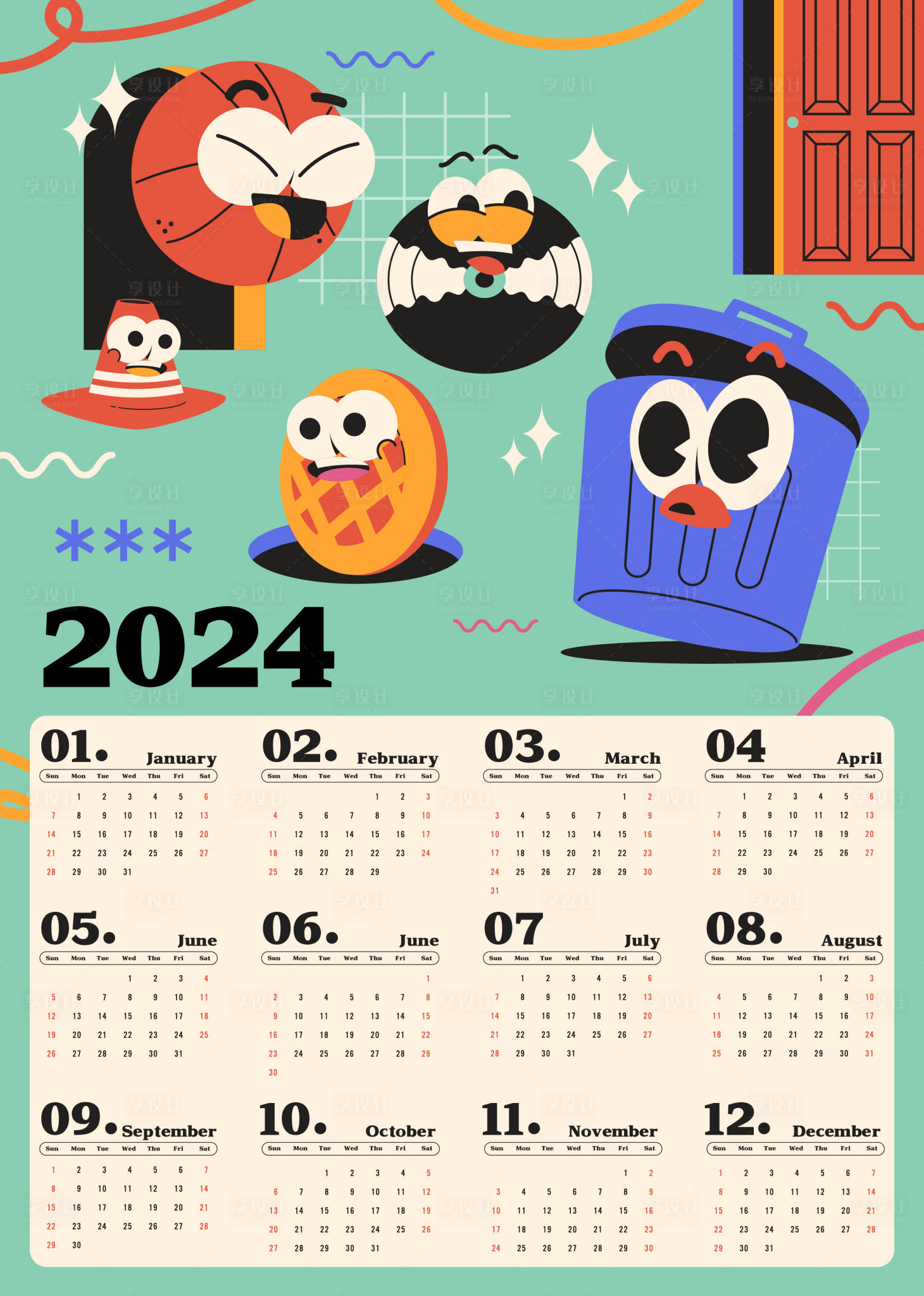 源文件下載【享設計】搜索編號：15580020644804834【2024年潮流設計年歷 】
