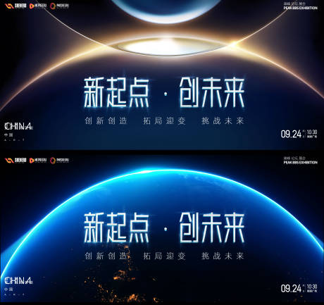 源文件下载【发布会】编号：79780020680023868