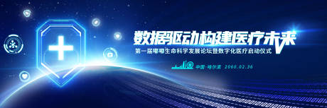 源文件下载【医学会议 】编号：67200020188789073