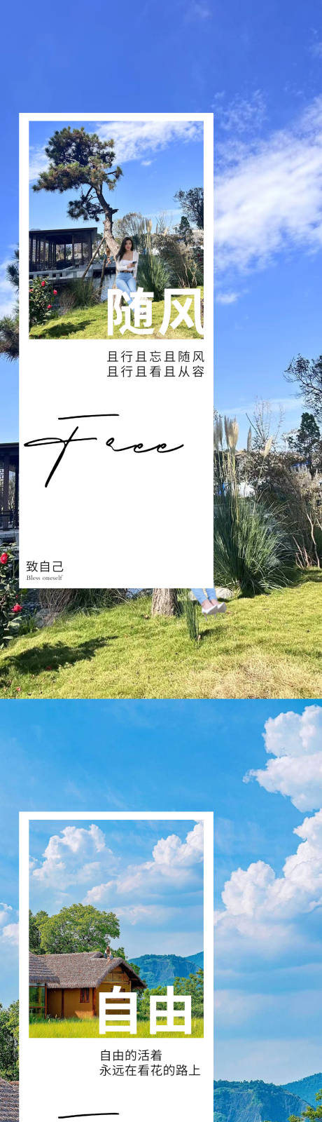 源文件下载【享设计】搜索编号：97010020245276357【早安海报】