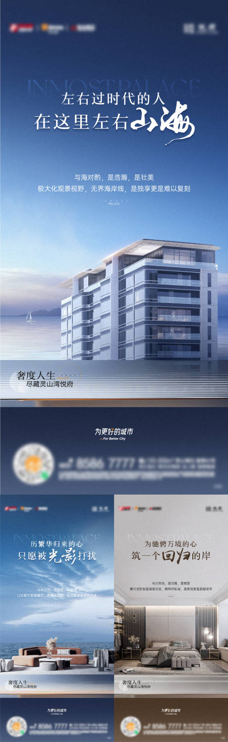 源文件下载【海居生活 】编号：20231121105513312