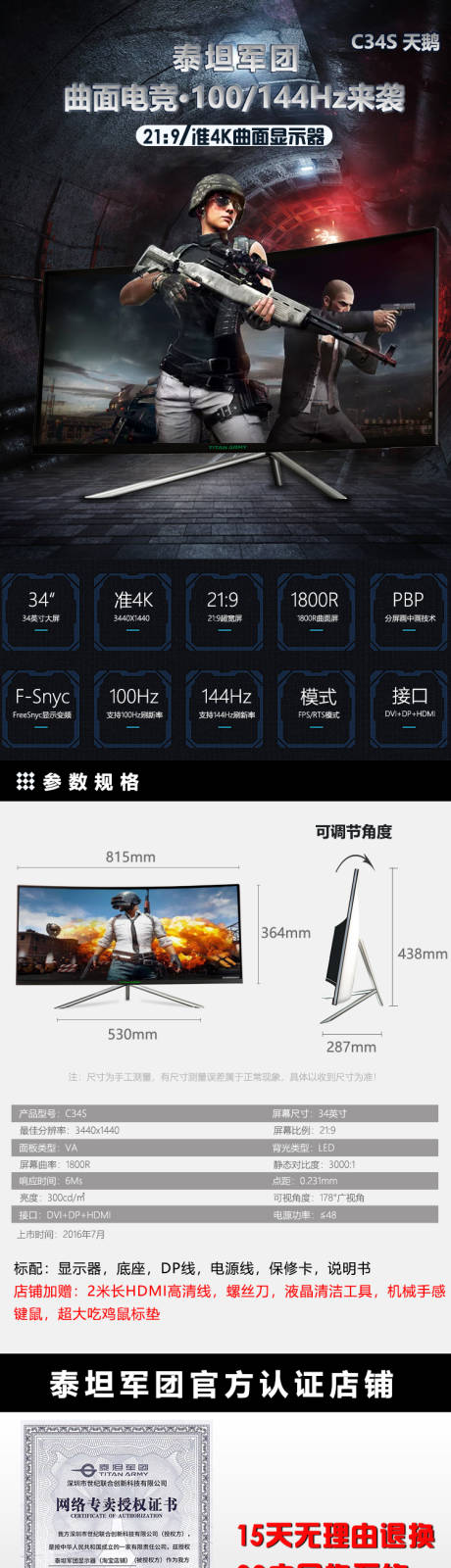 源文件下载【显示屏详情页】编号：64900020553309732