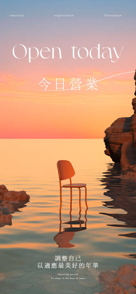 源文件下载【享设计】搜索编号：27980020169442815【今日营业 】