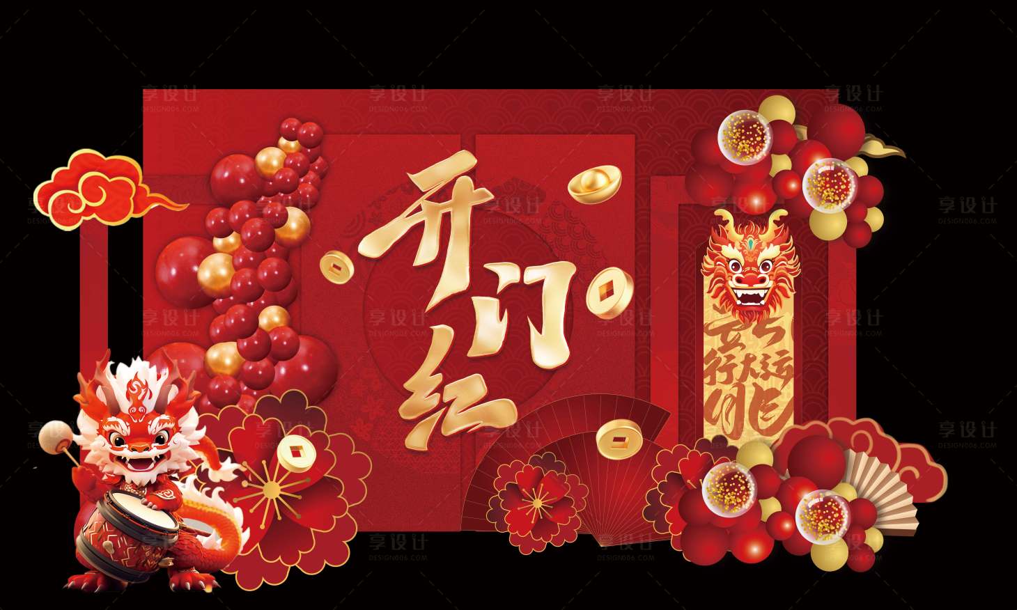 源文件下載【享設計】搜索編號：53720020604802703【紅色龍年新年開門紅年會喜慶背景】
