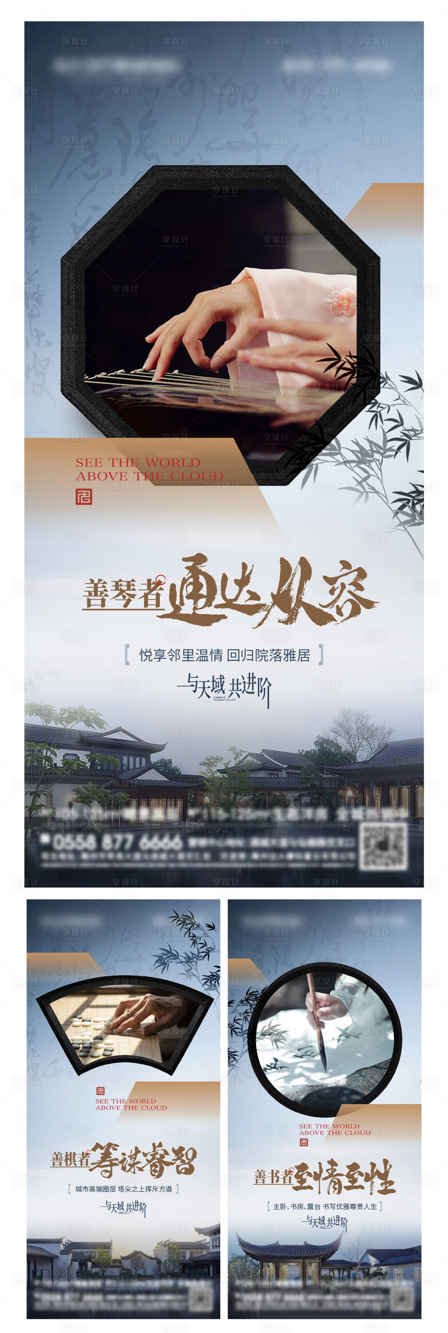 源文件下载【中式价值点单图】编号：69350020360904775