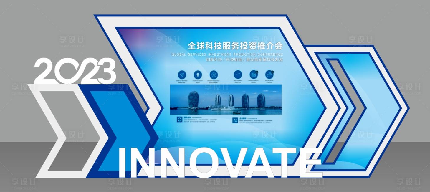 源文件下载【享设计】搜索编号：58330020434842089【会议庆典造型文化活动背景板】
