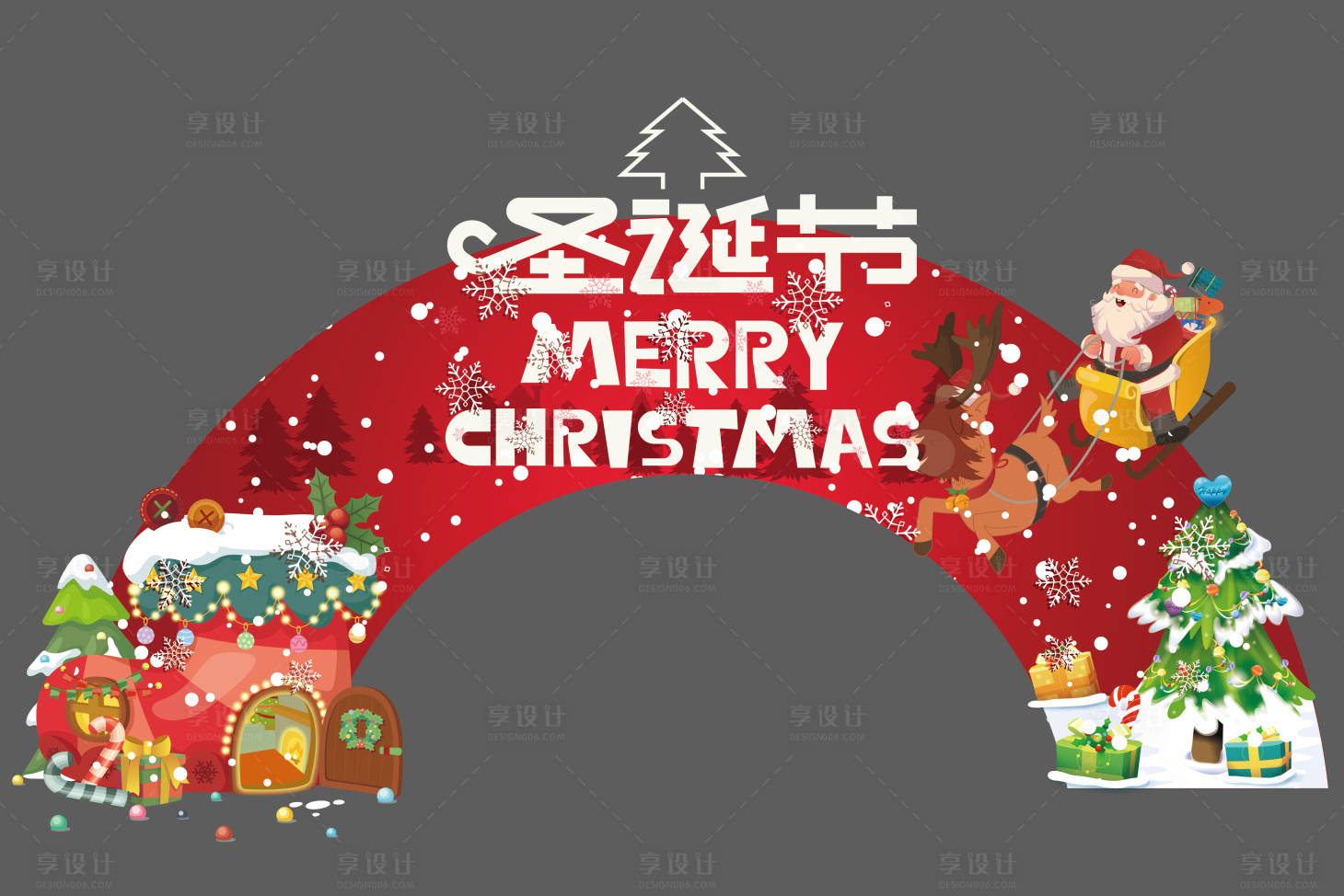 源文件下载【圣诞节拱门】编号：63400020575166078