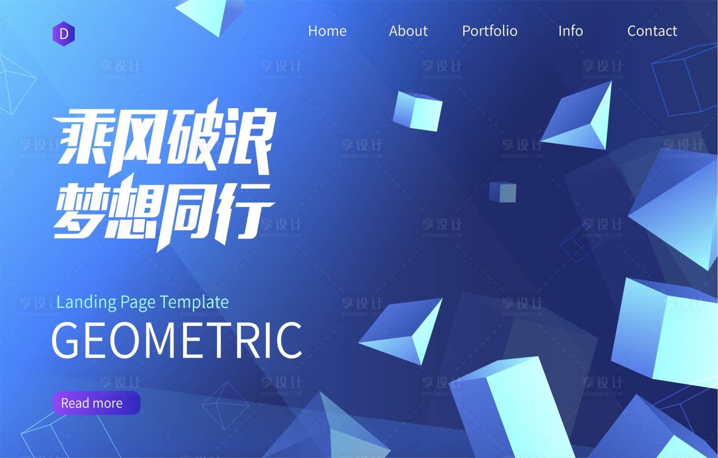 源文件下載【享設計】搜索編號：26060020459967699【科技年會展板】
