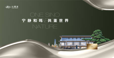 源文件下载【享设计】搜索编号：91450020616303450【高端简约城市别墅质感主kv】
