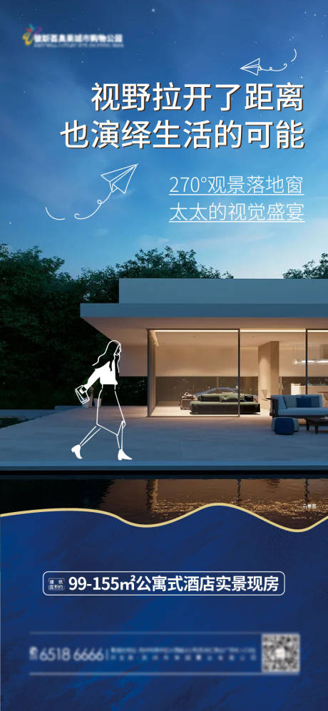 源文件下载【落地窗刷屏搞】编号：26210020184079077