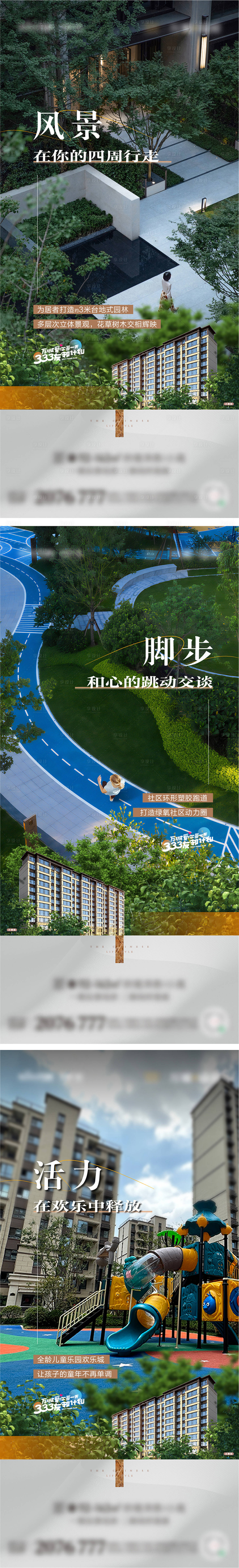 源文件下載【享設計】搜索編號：41980020542938015【園林系列單圖】