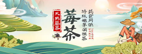 源文件下载【享设计】搜索编号：71740020408137811【古风茶叶不干胶贴包装设计】