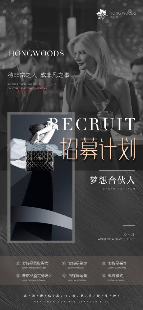源文件下载【医美轻医美美业活动海报】编号：38550020352716292
