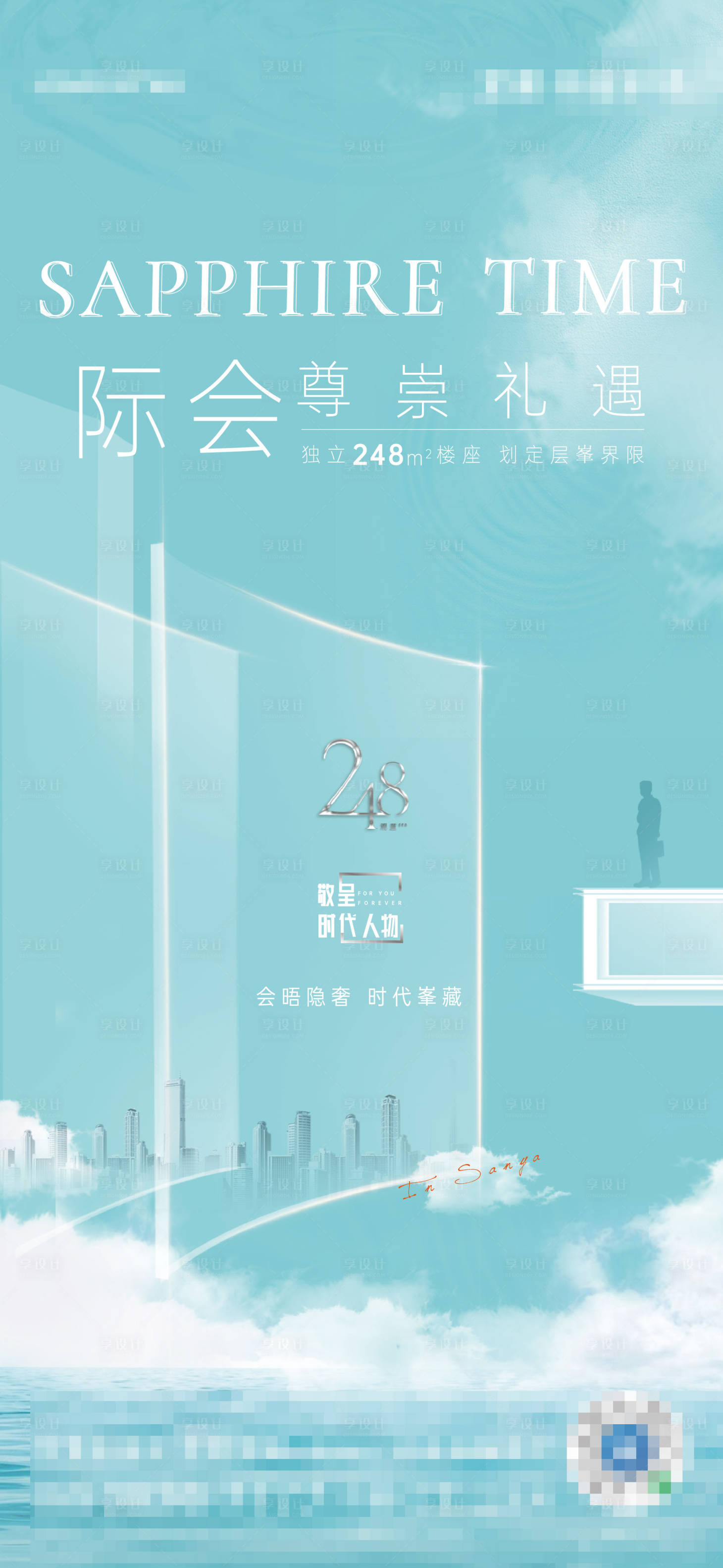 源文件下載【享設(shè)計(jì)】搜索編號(hào)：80940020483231087【地產(chǎn)配套價(jià)值點(diǎn)海報(bào)】