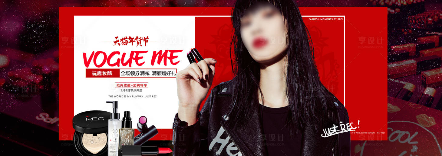 源文件下載【享設計】搜索編號：39350020371262679【年貨節banner】