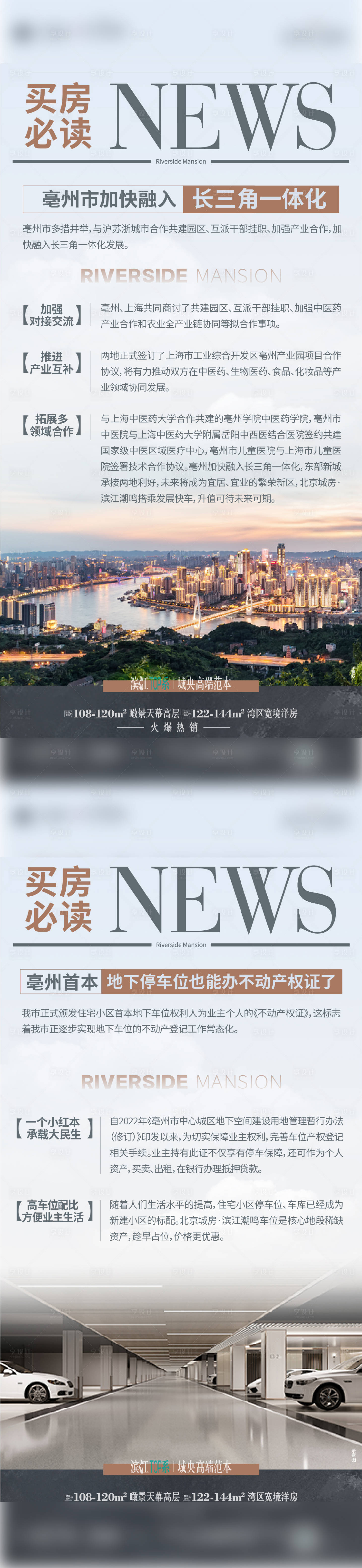 源文件下載【早報(bào)】編號(hào)：31980020168792177