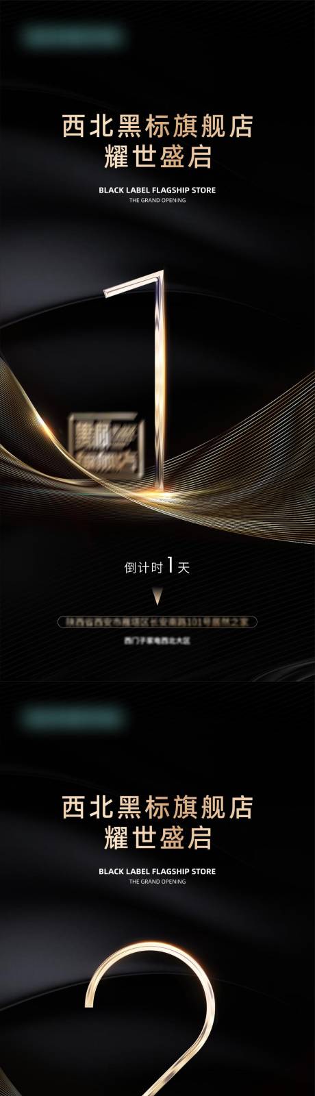 源文件下载【倒计时】编号：97070020641278478
