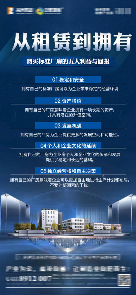 源文件下载【享设计】搜索编号：75320020571453451【特价房海报】
