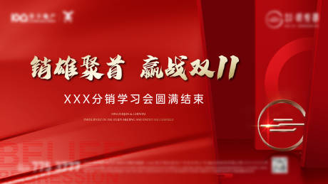 源文件下载【享设计】搜索编号：72650020289386254【地产视频定帧】