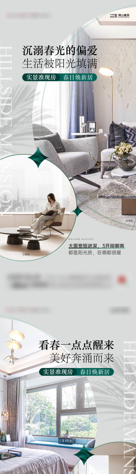 源文件下载【享设计】搜索编号：37200020686463818【价值点刷屏】