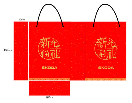 源文件下载【享设计】搜索编号：59790020589514525【2024年中国红手提袋包装设计】