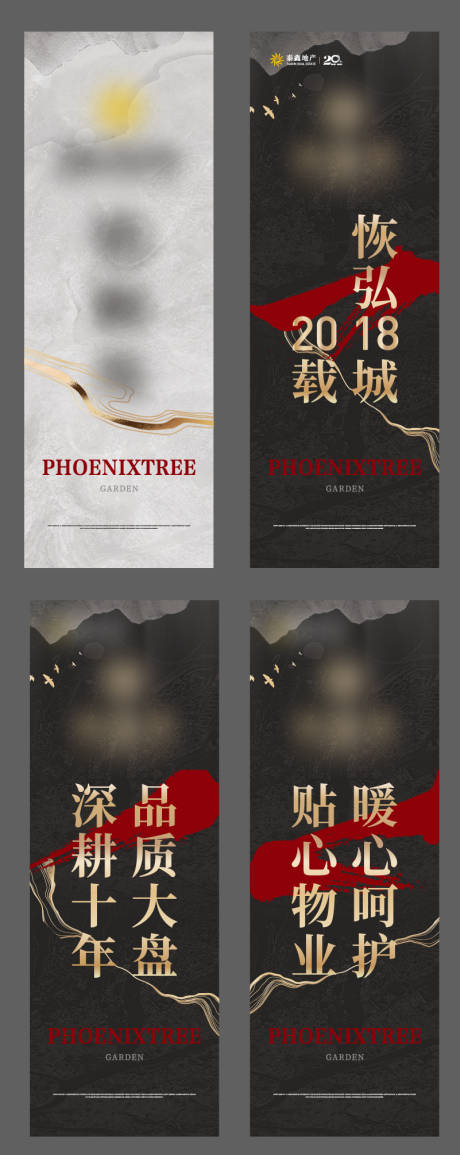 源文件下载【吊旗】编号：61960020203358983