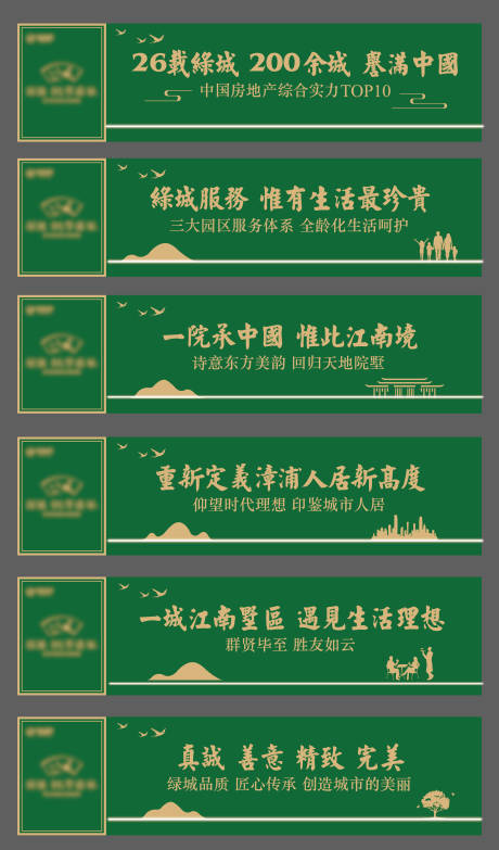 源文件下载【草坪围挡】编号：75020020572559137