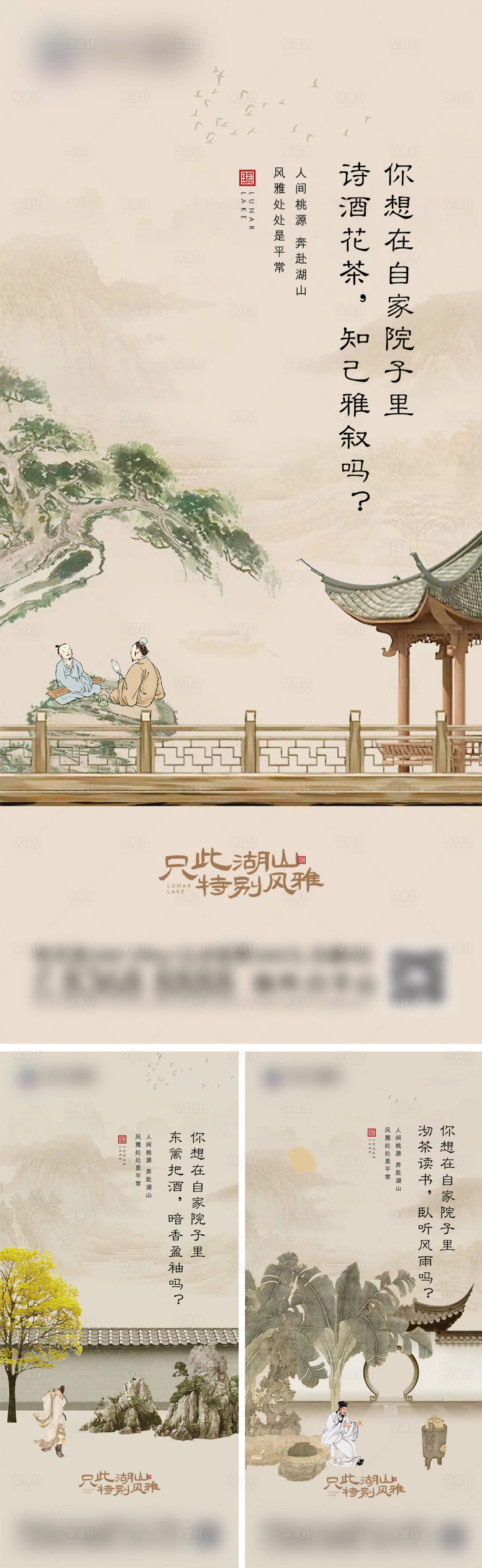 源文件下载【地产院墅价值单图】编号：59810020174519155