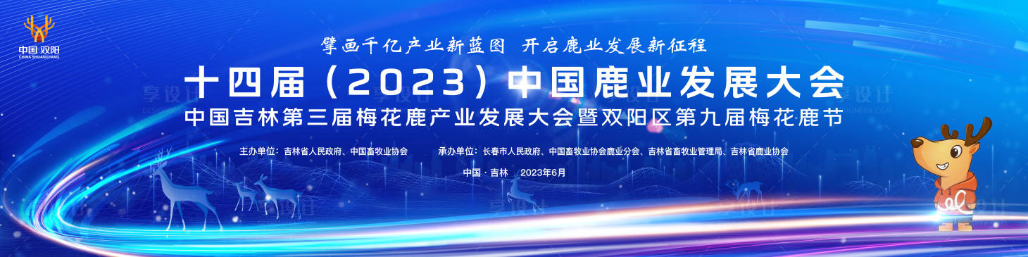 源文件下载【论坛画面】编号：87250020537915803