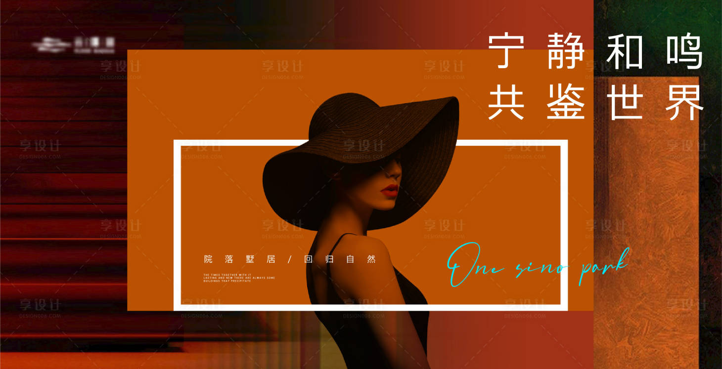 源文件下載【享設計】搜索編號：97460020616258718【地產價值點海報展板】