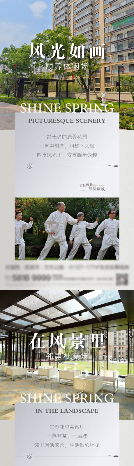 源文件下载【享设计】搜索编号：97810020668019074【价值点系列海报】