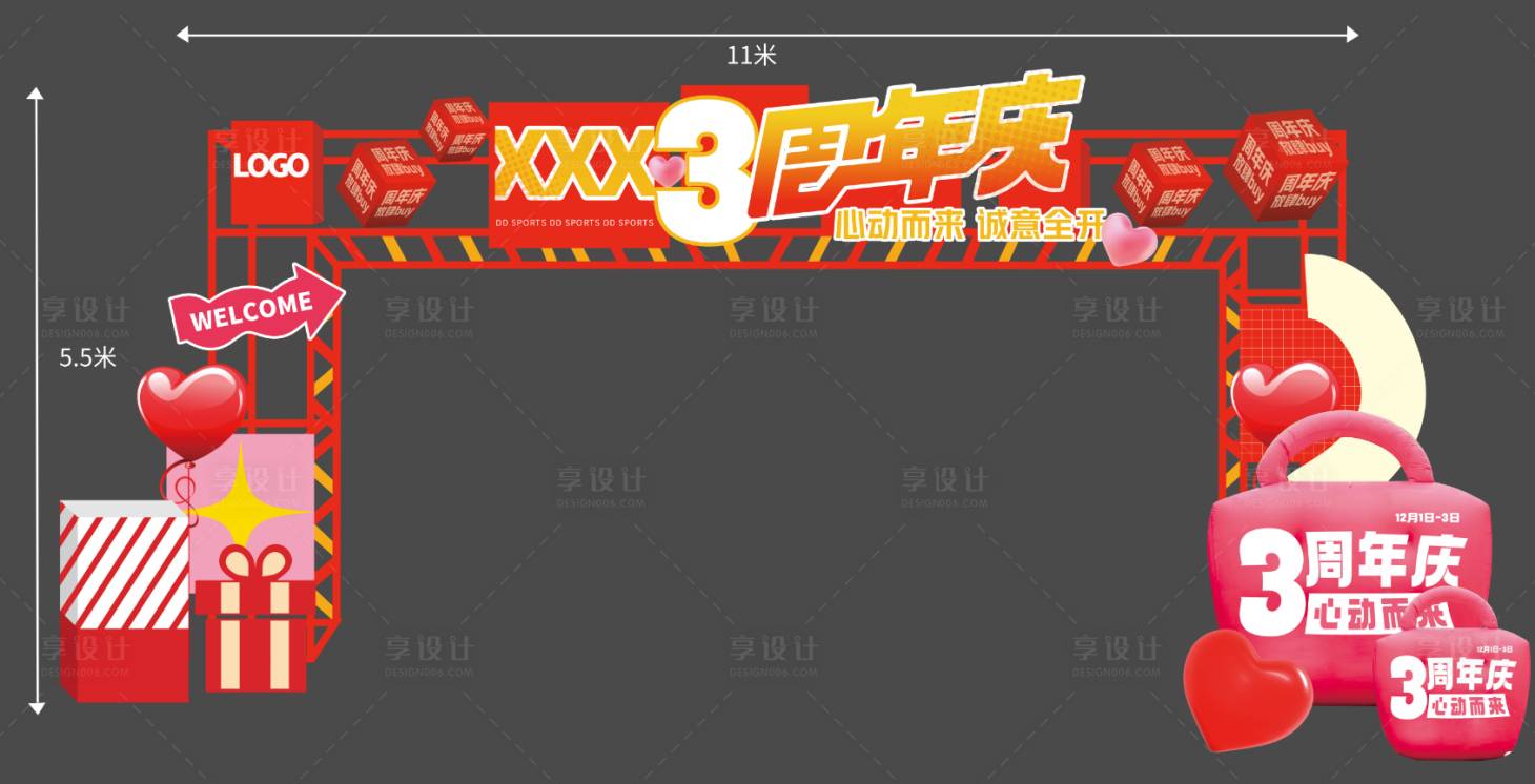 源文件下載【享設計】搜索編號：68740020658597785【DP點】