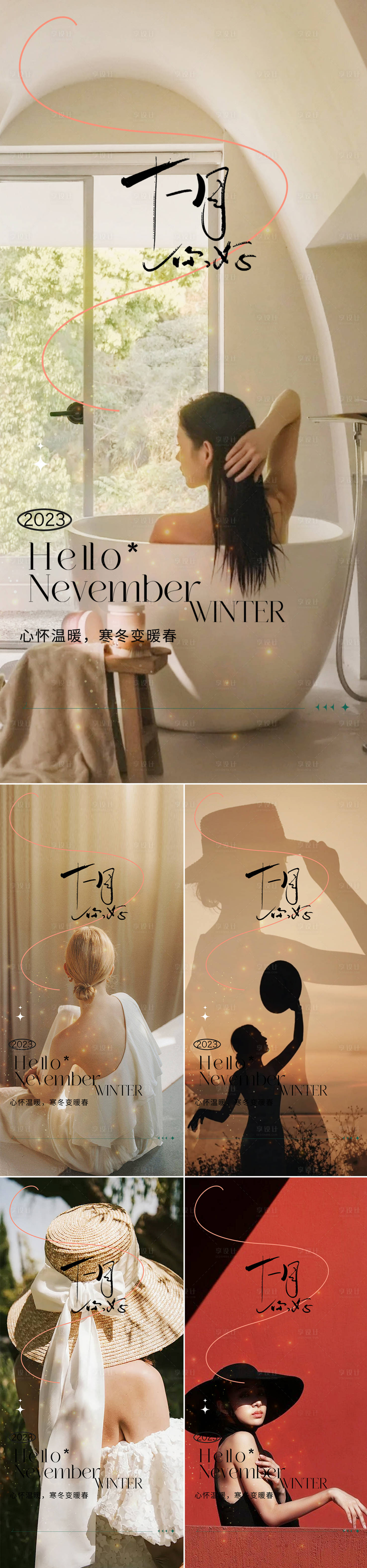 源文件下載【享設(shè)計】搜索編號：38460020598504664【醫(yī)美早安圖系列海報】