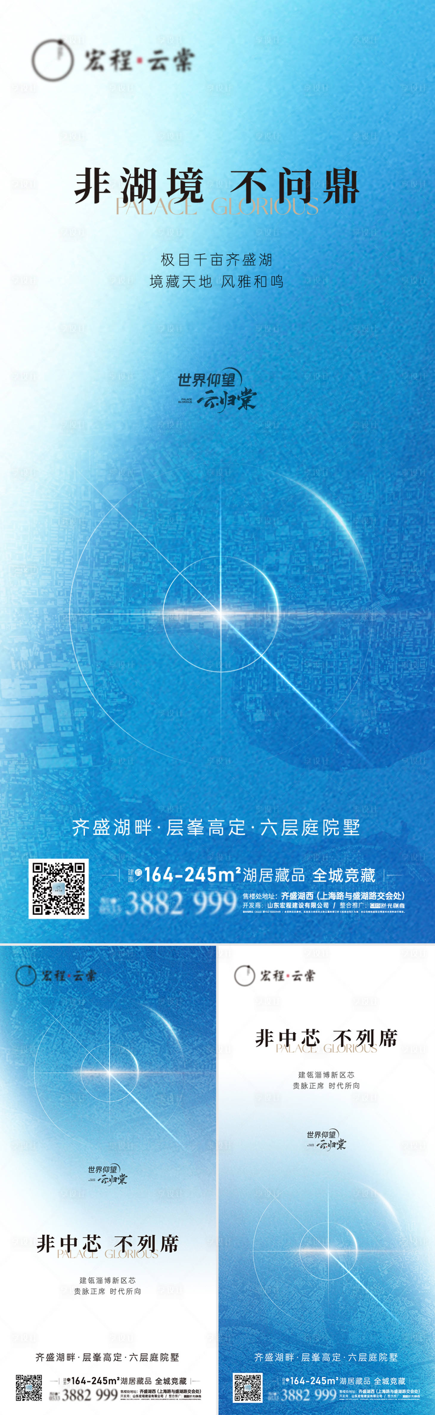 源文件下载【房地产区位价值点刷屏】编号：19860020232872086