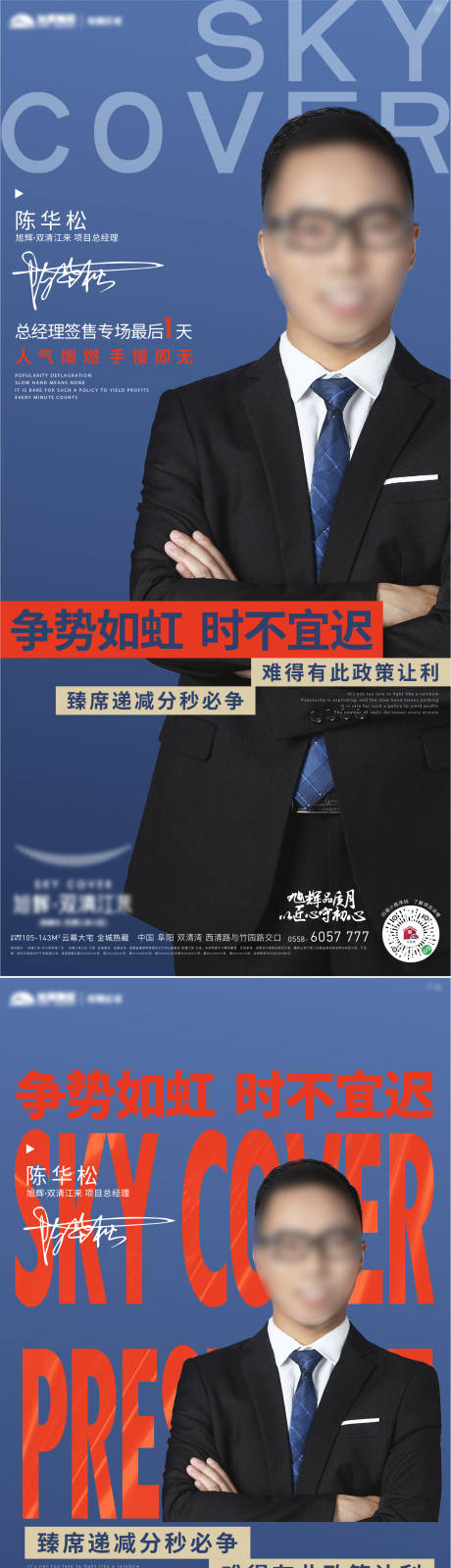 源文件下载【热销签售会倒计时刷屏】编号：40870020575614397