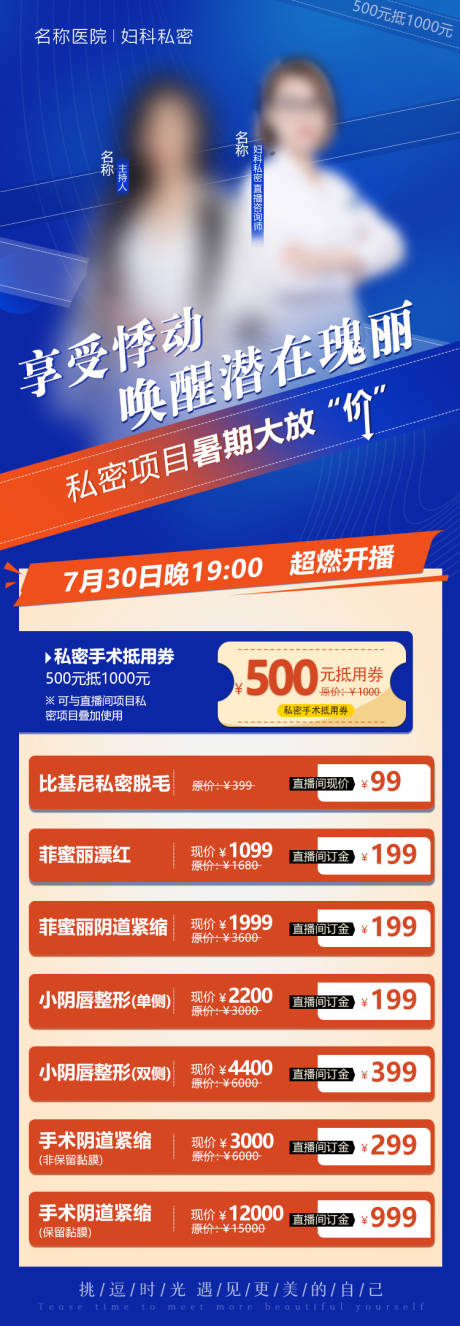 源文件下载【私密朋友圈活动】编号：32070020306444019