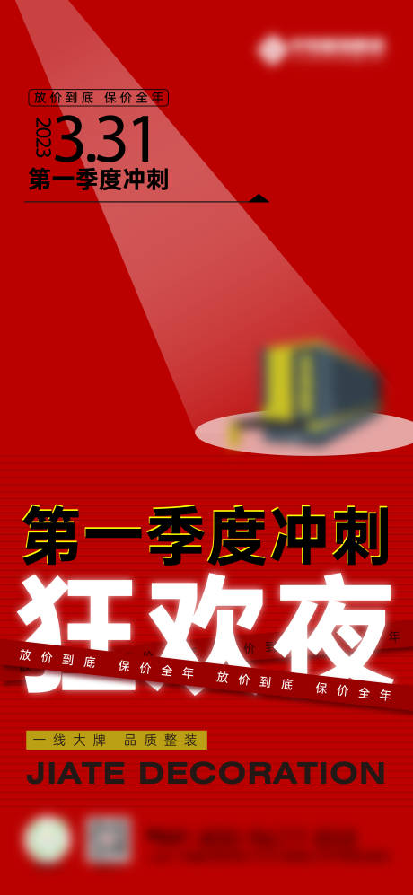 源文件下载【线上宣传微信稿】编号：20231114155516893