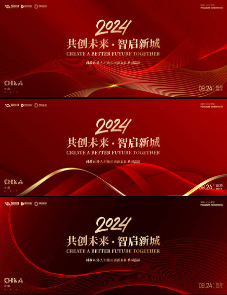 源文件下载【会议背景  】编号：81310020483208029