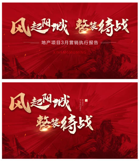 源文件下載【享設(shè)計(jì)】搜索編號(hào)：50140020147977690【宣誓 】