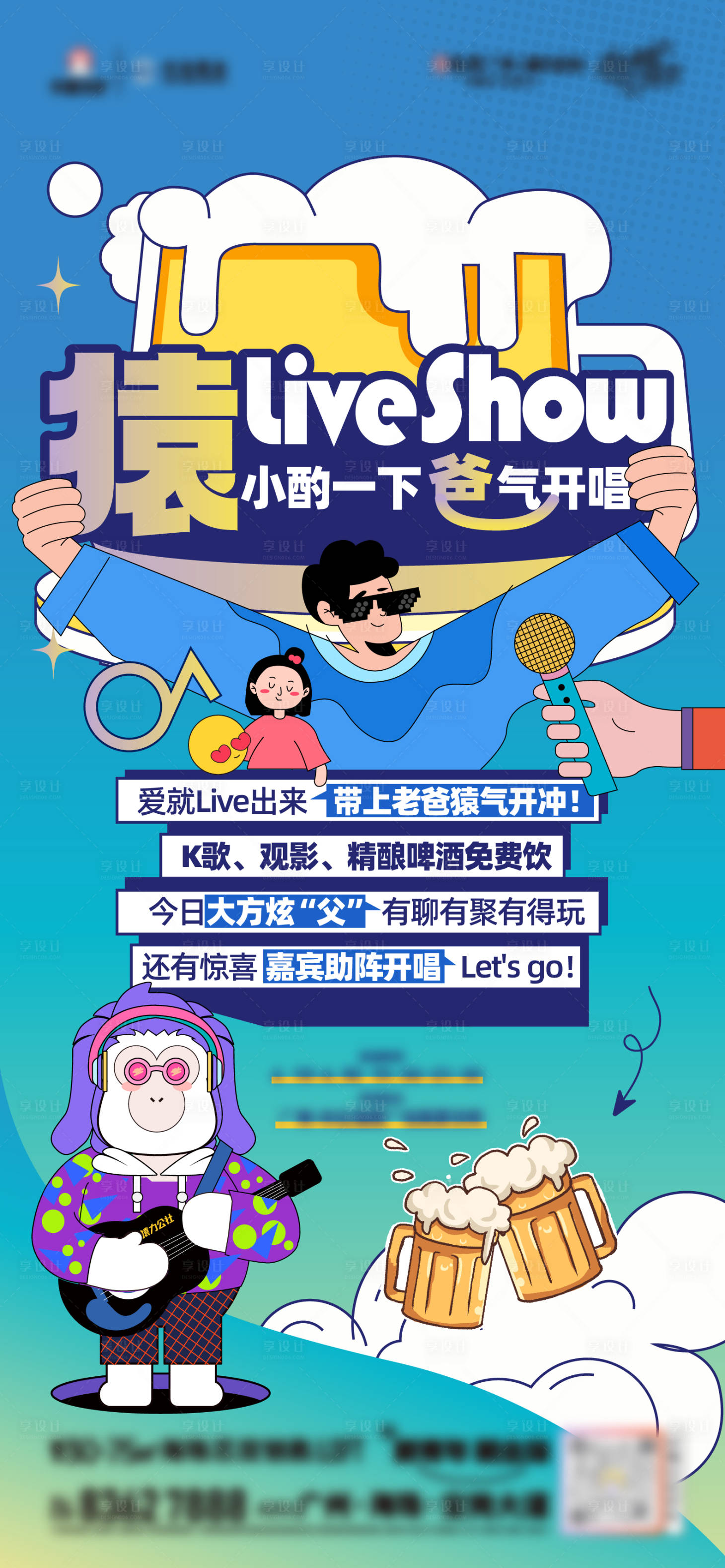 源文件下载【k歌 】编号：66830020138108365
