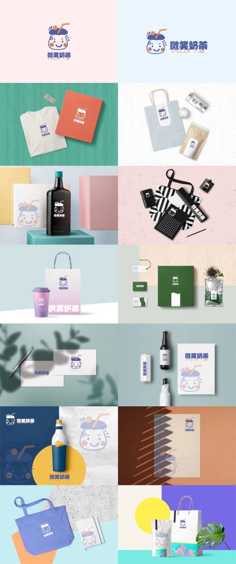 源文件下載【享設(shè)計(jì)】搜索編號(hào)：19500020205117504【奶茶logo提案】